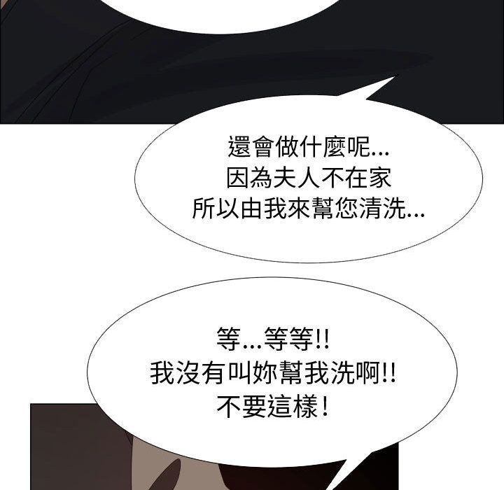 54P - 只为满足你/共享计划/狩猎之路：代理爱情