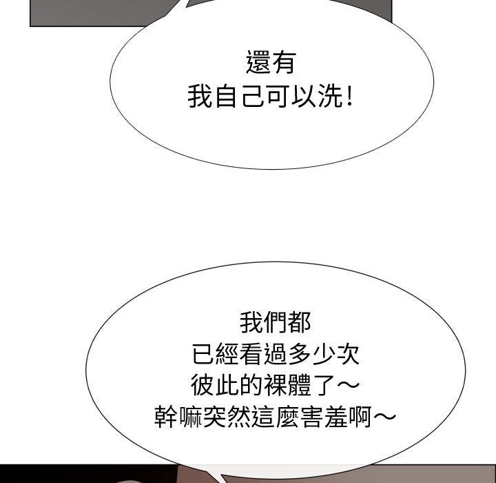 56P - 只为满足你/共享计划/狩猎之路：代理爱情