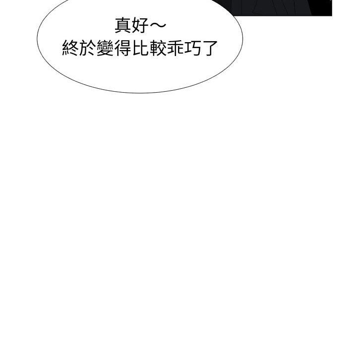61P - 只为满足你/共享计划/狩猎之路：代理爱情