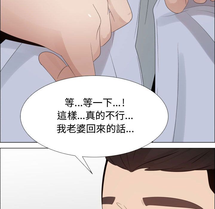 72P - 只为满足你/共享计划/狩猎之路：代理爱情