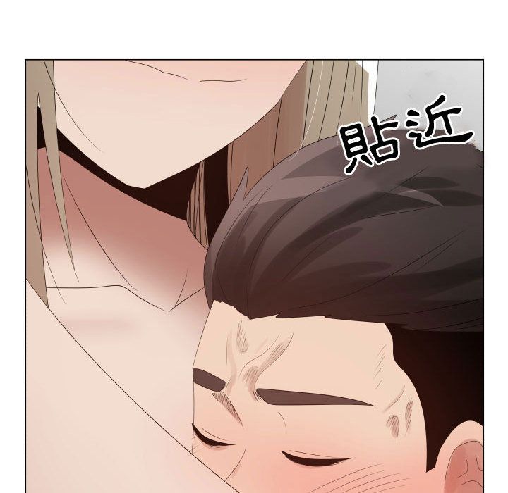 76P - 只为满足你/共享计划/狩猎之路：代理爱情