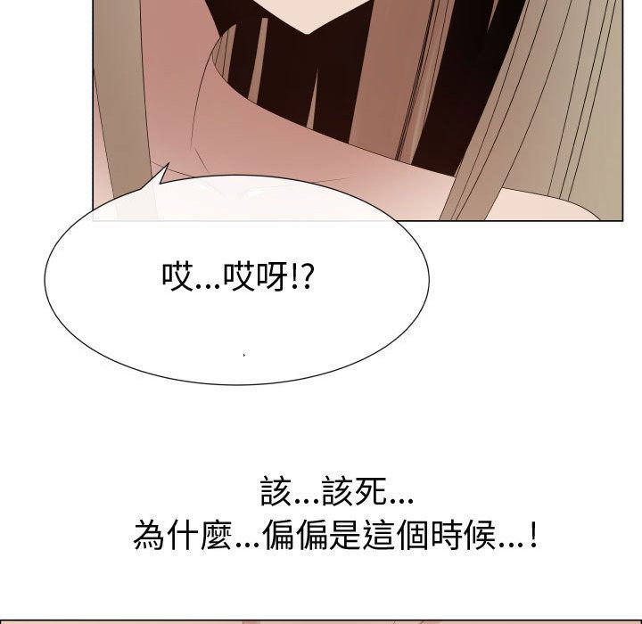 81P - 只为满足你/共享计划/狩猎之路：代理爱情