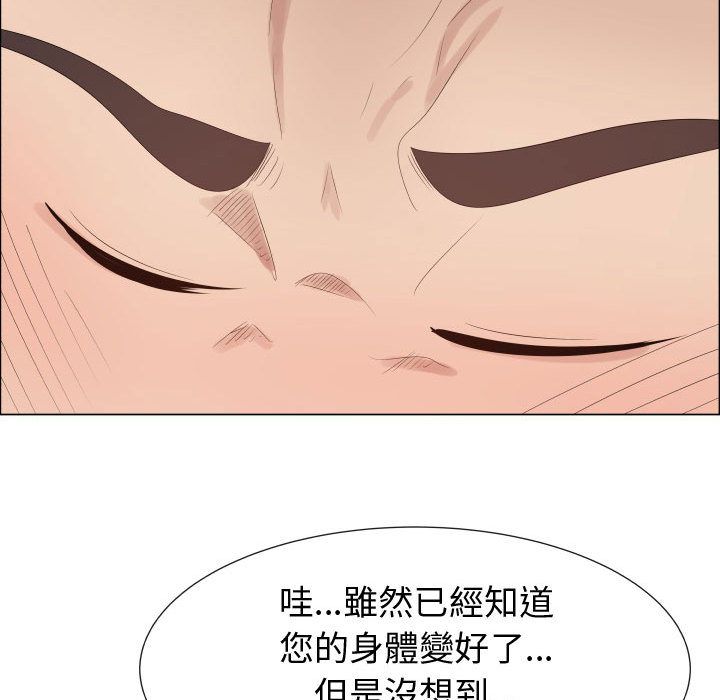 82P - 只为满足你/共享计划/狩猎之路：代理爱情
