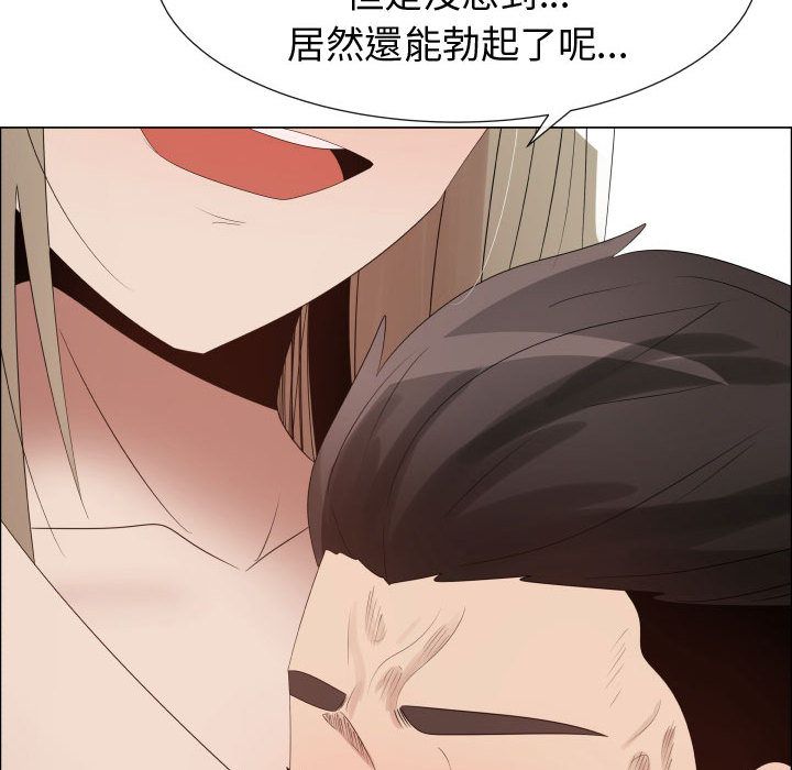 83P - 只为满足你/共享计划/狩猎之路：代理爱情