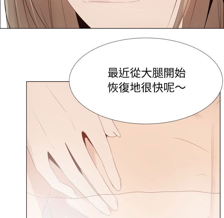 11P - 只为满足你/共享计划/狩猎之路：代理爱情