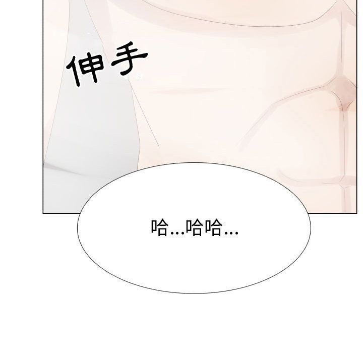 12P - 只为满足你/共享计划/狩猎之路：代理爱情