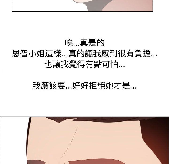 22P - 只为满足你/共享计划/狩猎之路：代理爱情