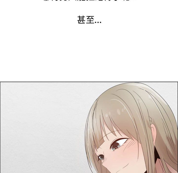 24P - 只为满足你/共享计划/狩猎之路：代理爱情