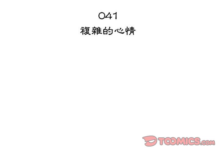 2P - 只为满足你/共享计划/狩猎之路：代理爱情