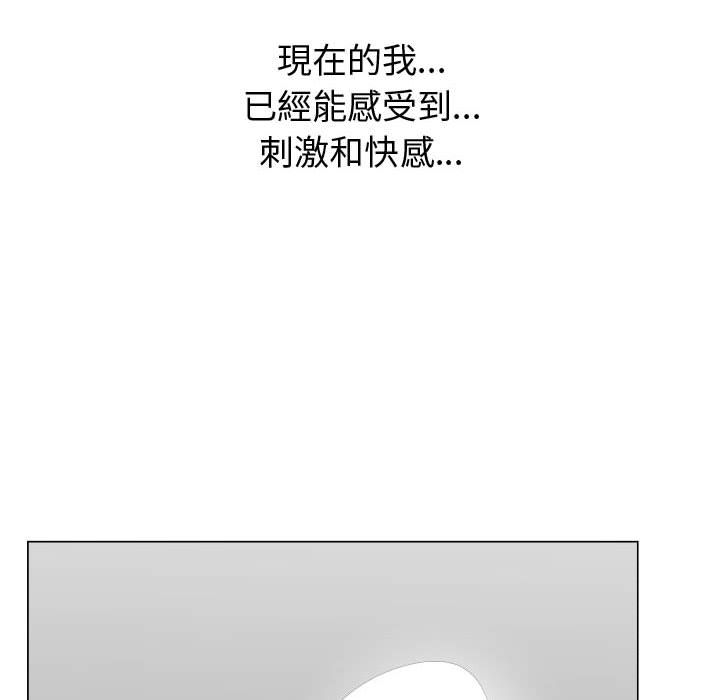 26P - 只为满足你/共享计划/狩猎之路：代理爱情