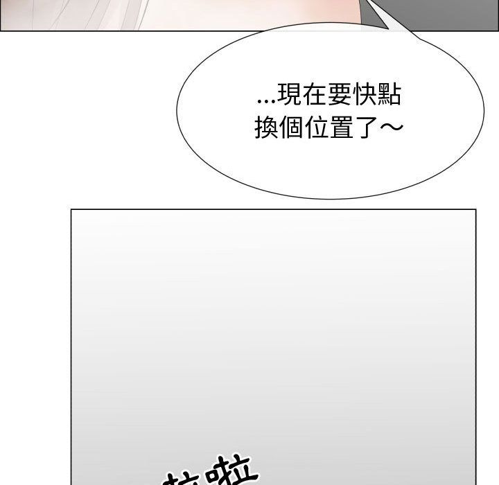 35P - 只为满足你/共享计划/狩猎之路：代理爱情