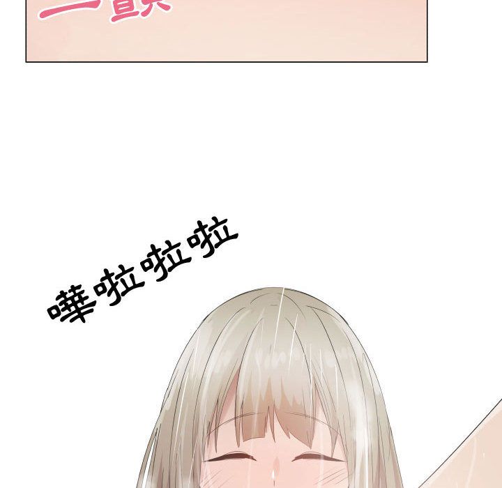 38P - 只为满足你/共享计划/狩猎之路：代理爱情
