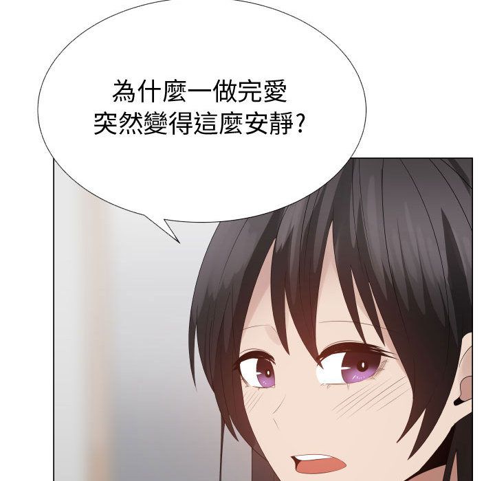 56P - 只为满足你/共享计划/狩猎之路：代理爱情