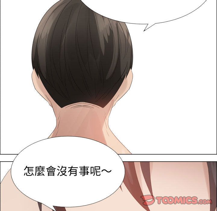 58P - 只为满足你/共享计划/狩猎之路：代理爱情