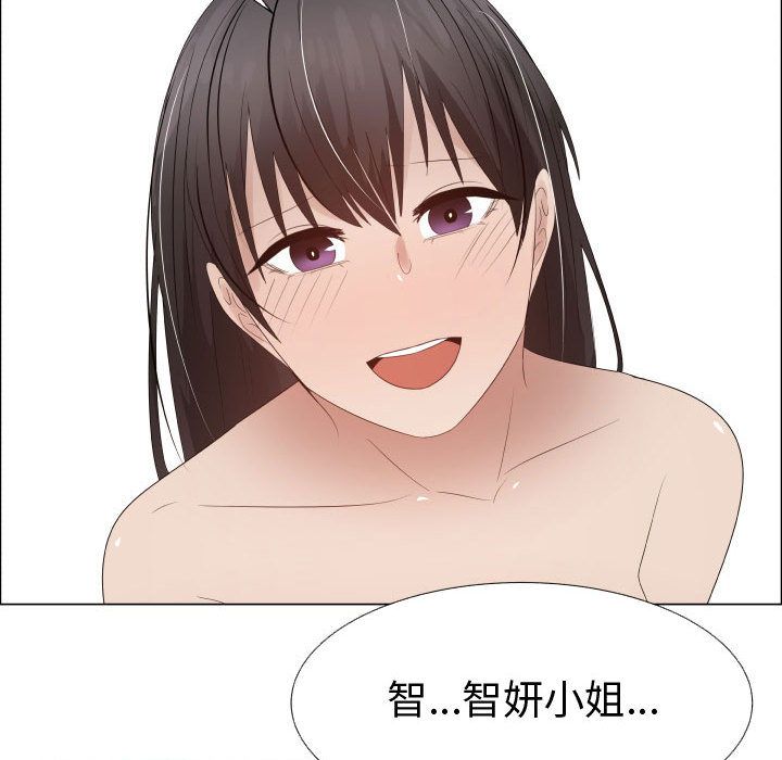 62P - 只为满足你/共享计划/狩猎之路：代理爱情