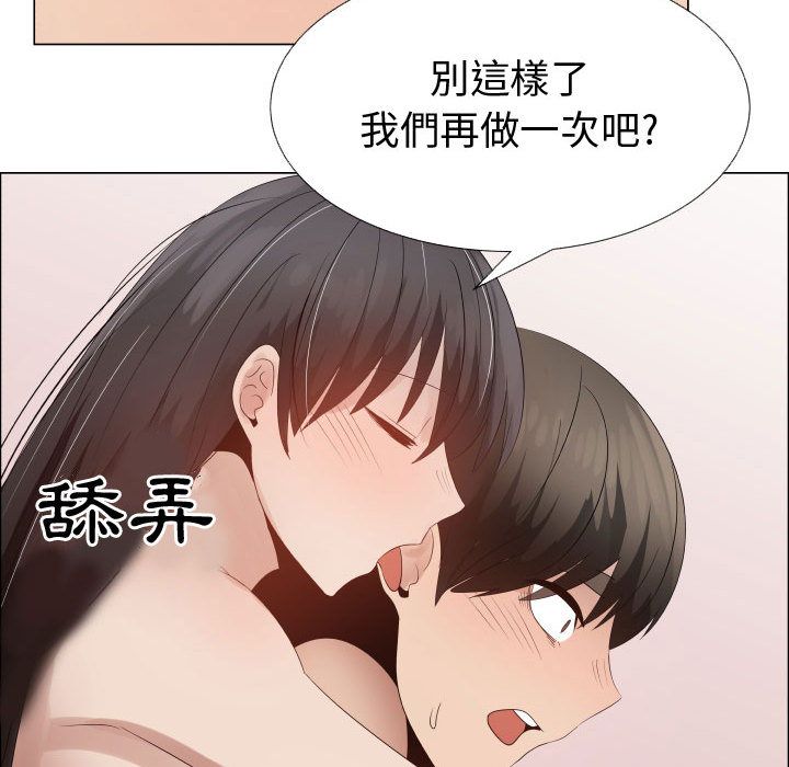 64P - 只为满足你/共享计划/狩猎之路：代理爱情