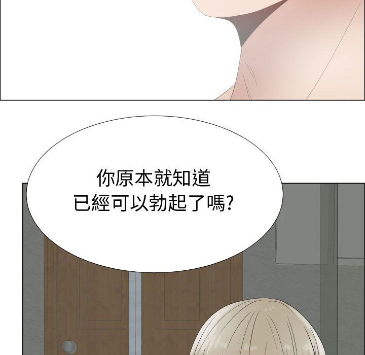 7P - 只为满足你/共享计划/狩猎之路：代理爱情