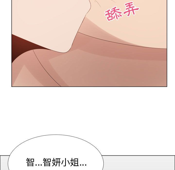 72P - 只为满足你/共享计划/狩猎之路：代理爱情