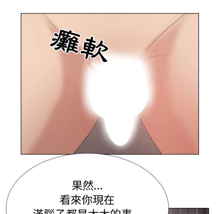 75P - 只为满足你/共享计划/狩猎之路：代理爱情