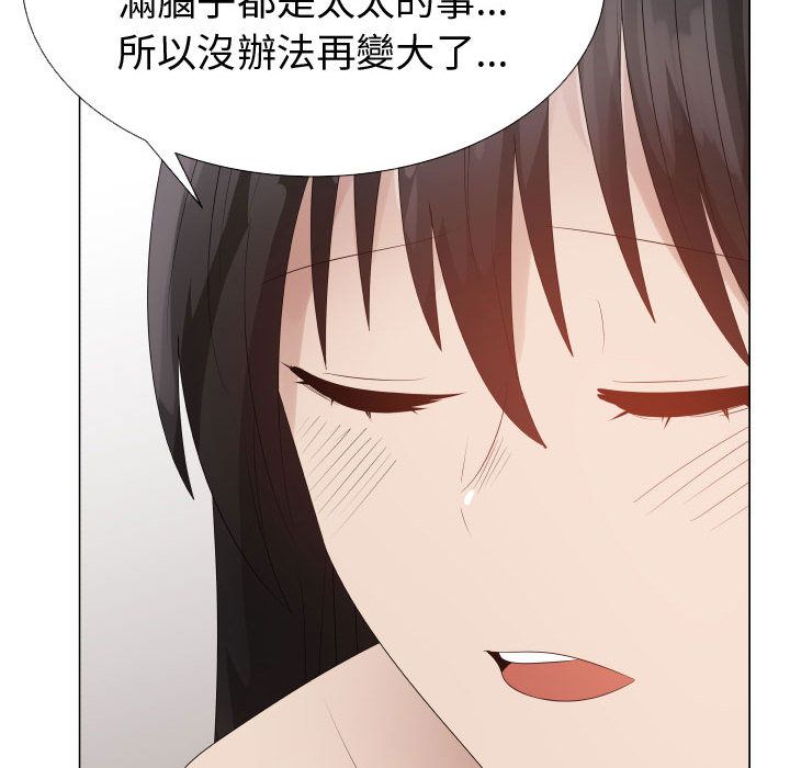 76P - 只为满足你/共享计划/狩猎之路：代理爱情