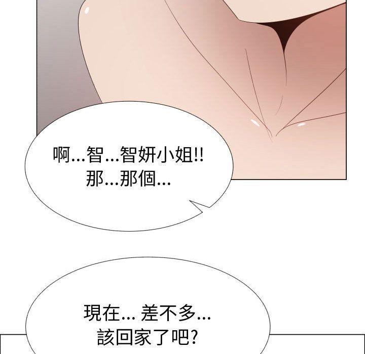 77P - 只为满足你/共享计划/狩猎之路：代理爱情