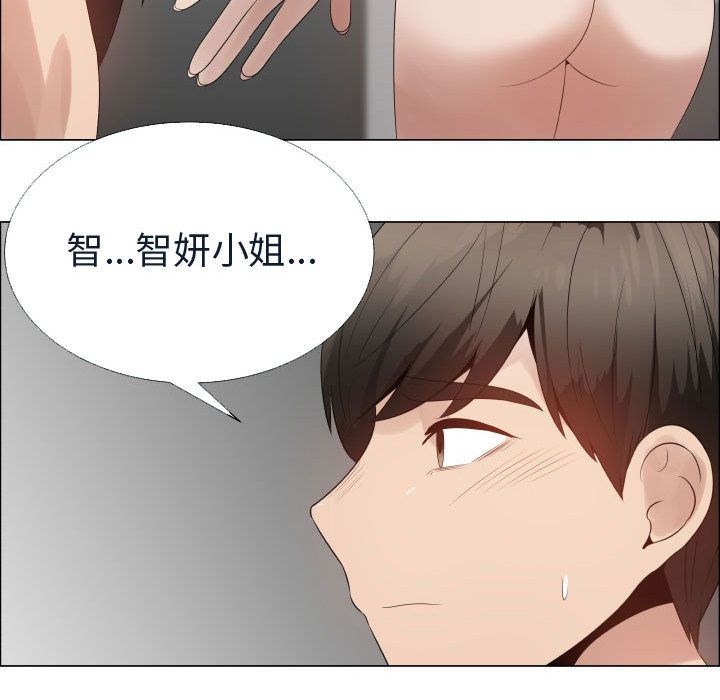 79P - 只为满足你/共享计划/狩猎之路：代理爱情