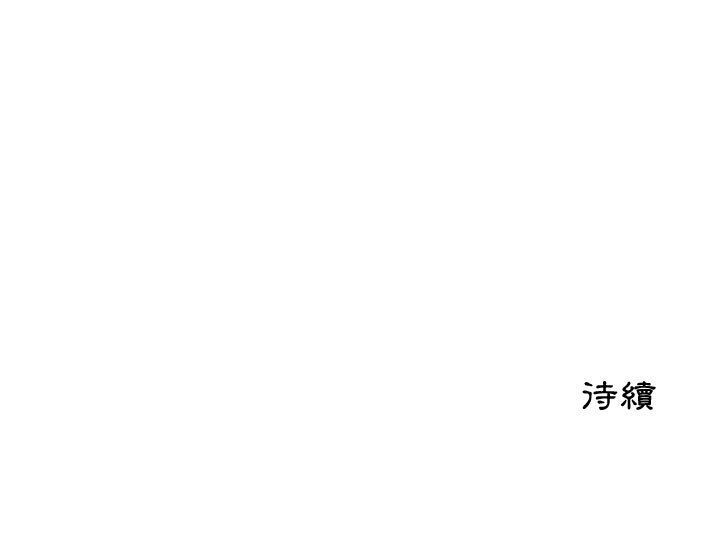 85P - 只为满足你/共享计划/狩猎之路：代理爱情