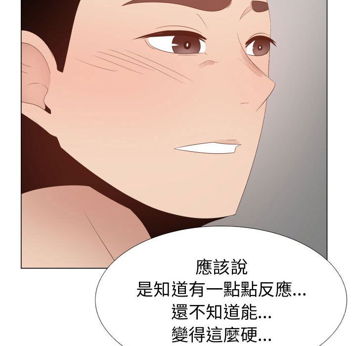 9P - 只为满足你/共享计划/狩猎之路：代理爱情