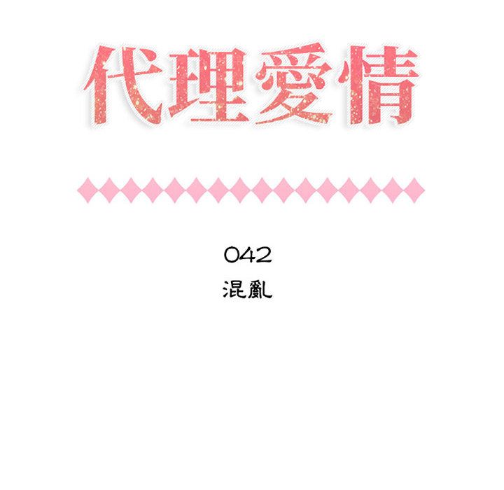 10P - 只为满足你/共享计划/狩猎之路：代理爱情