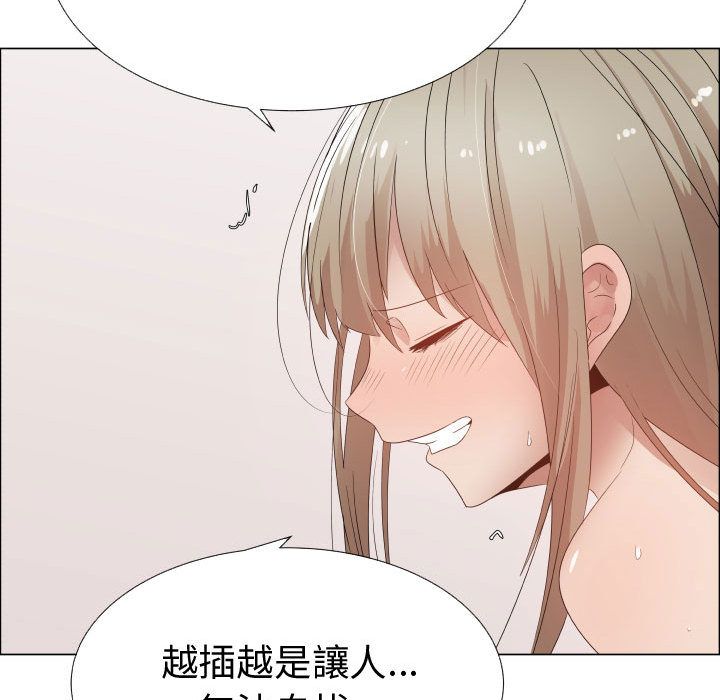 19P - 只为满足你/共享计划/狩猎之路：代理爱情