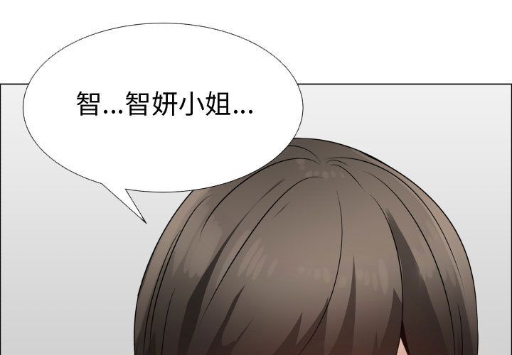 1P - 只为满足你/共享计划/狩猎之路：代理爱情