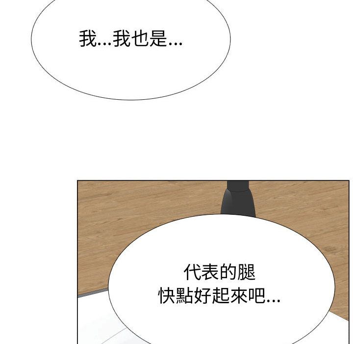 26P - 只为满足你/共享计划/狩猎之路：代理爱情