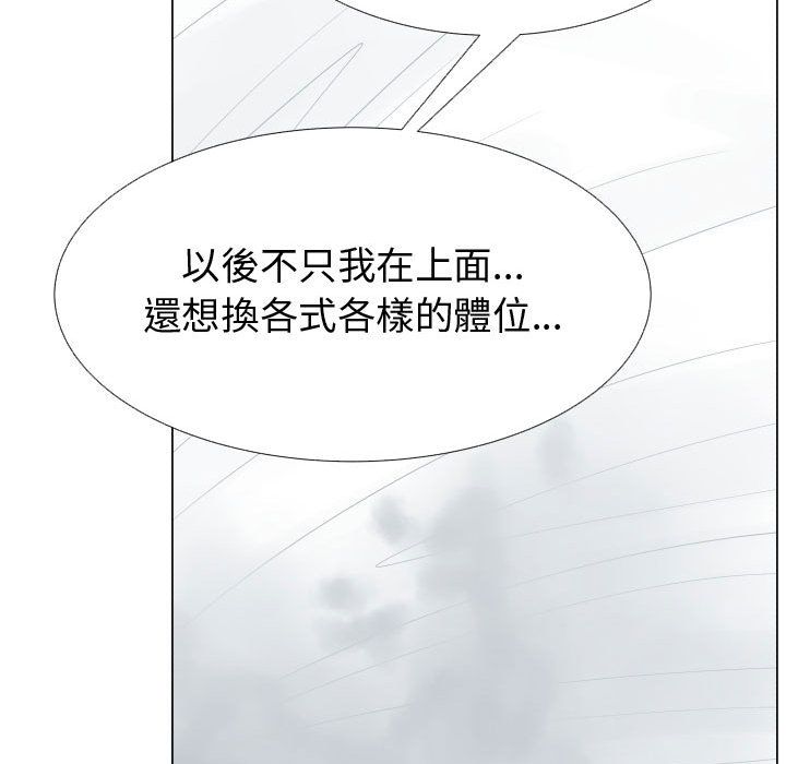 27P - 只为满足你/共享计划/狩猎之路：代理爱情