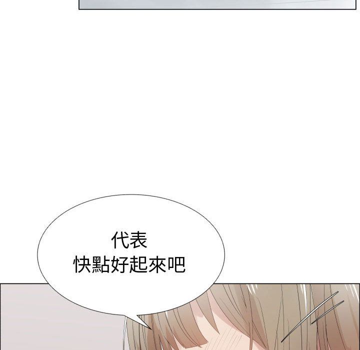 28P - 只为满足你/共享计划/狩猎之路：代理爱情