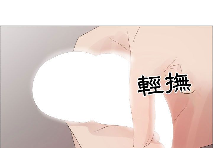 3P - 只为满足你/共享计划/狩猎之路：代理爱情