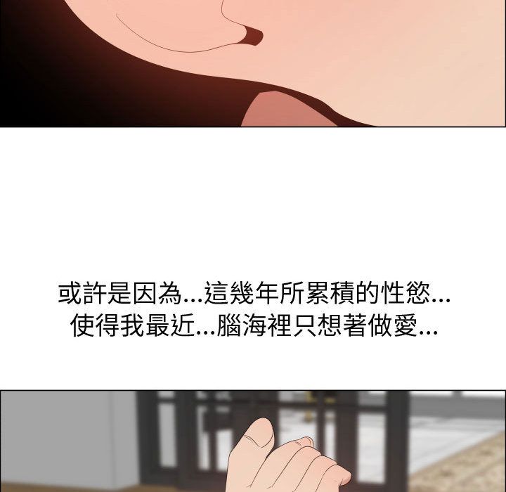 35P - 只为满足你/共享计划/狩猎之路：代理爱情