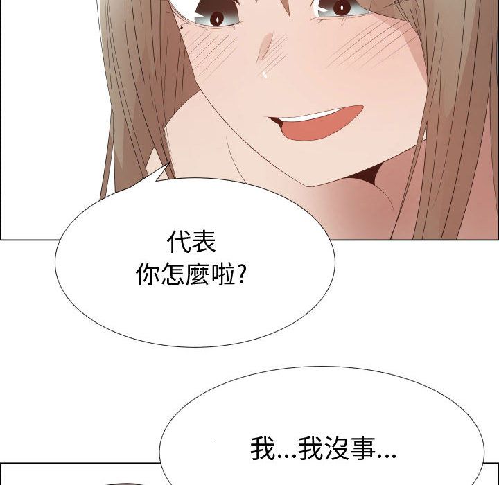 48P - 只为满足你/共享计划/狩猎之路：代理爱情