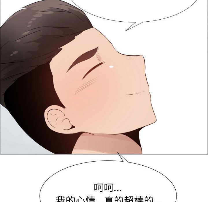49P - 只为满足你/共享计划/狩猎之路：代理爱情