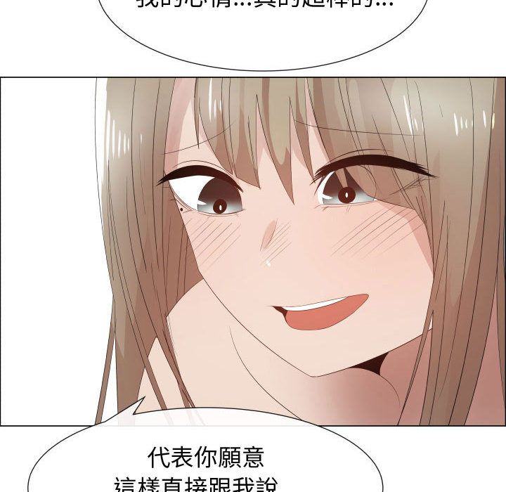 50P - 只为满足你/共享计划/狩猎之路：代理爱情