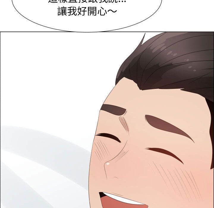 51P - 只为满足你/共享计划/狩猎之路：代理爱情