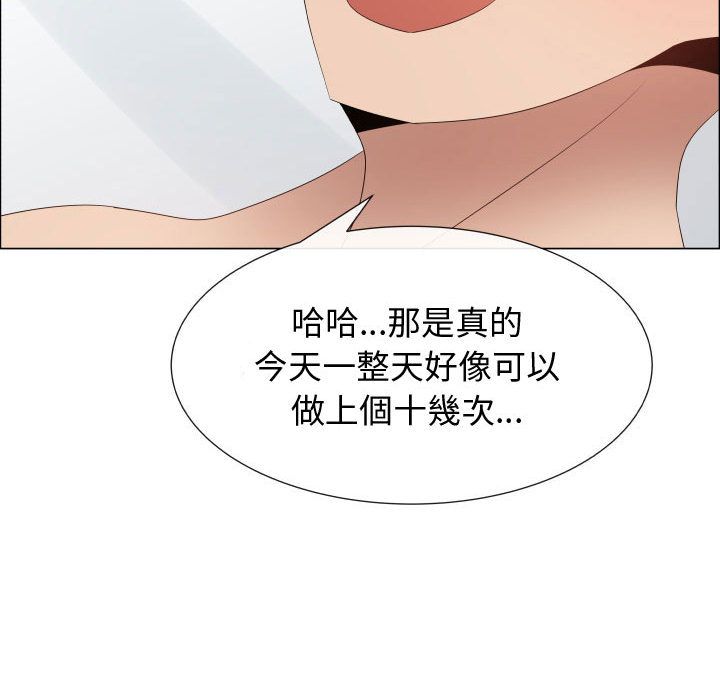 52P - 只为满足你/共享计划/狩猎之路：代理爱情