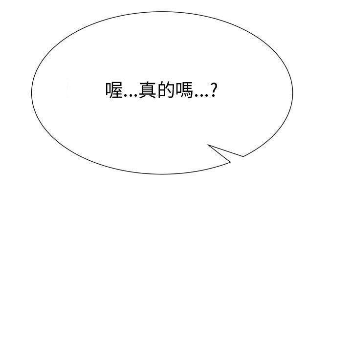 53P - 只为满足你/共享计划/狩猎之路：代理爱情