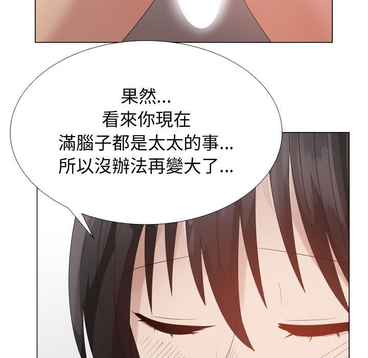 5P - 只为满足你/共享计划/狩猎之路：代理爱情