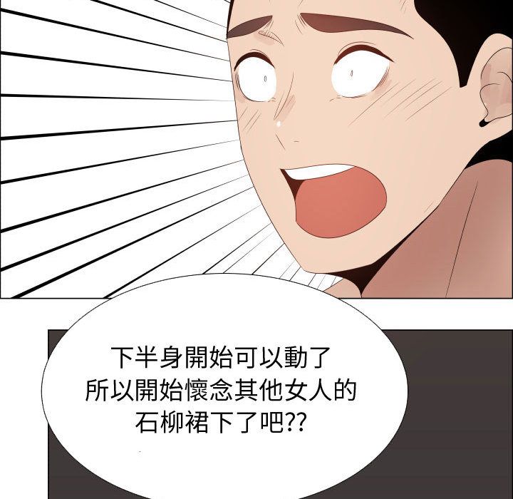 60P - 只为满足你/共享计划/狩猎之路：代理爱情