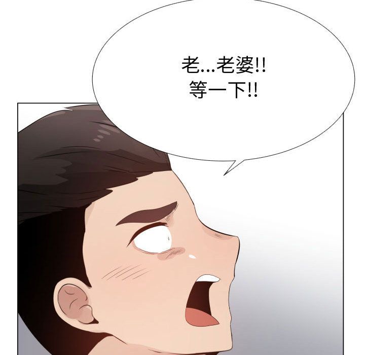 64P - 只为满足你/共享计划/狩猎之路：代理爱情