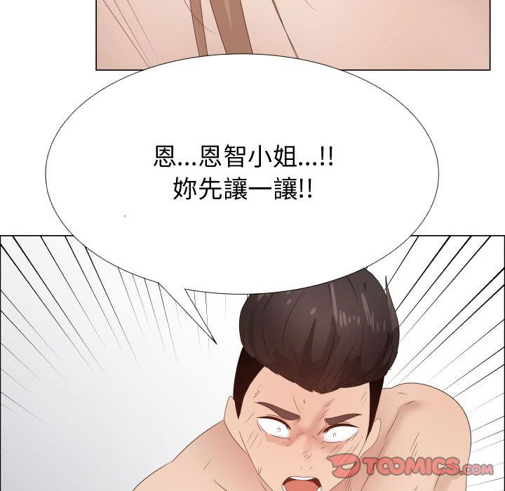 66P - 只为满足你/共享计划/狩猎之路：代理爱情