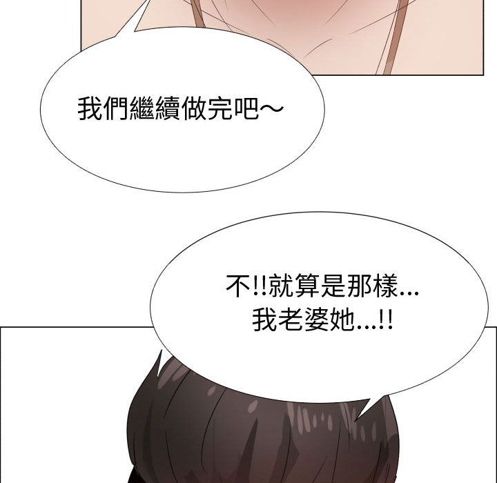 69P - 只为满足你/共享计划/狩猎之路：代理爱情