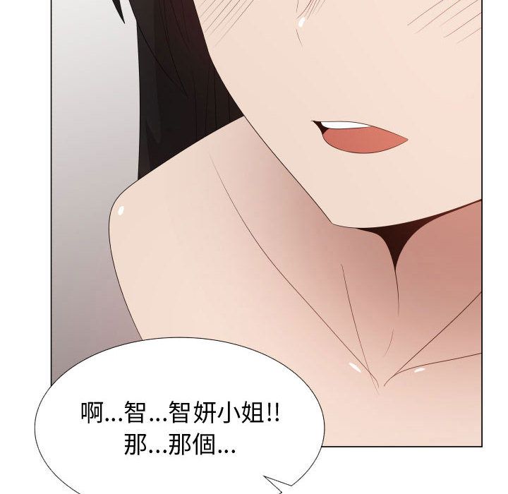 6P - 只为满足你/共享计划/狩猎之路：代理爱情