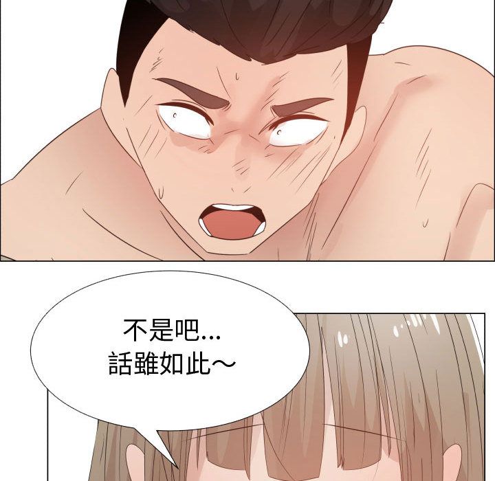 70P - 只为满足你/共享计划/狩猎之路：代理爱情
