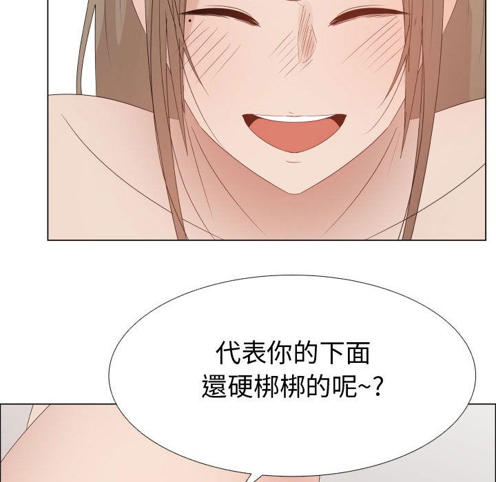 71P - 只为满足你/共享计划/狩猎之路：代理爱情